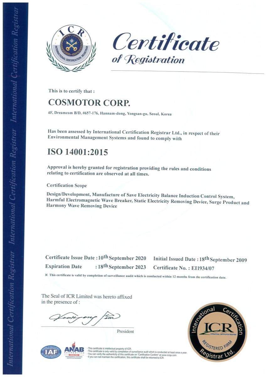 ISO 14001 인증서
