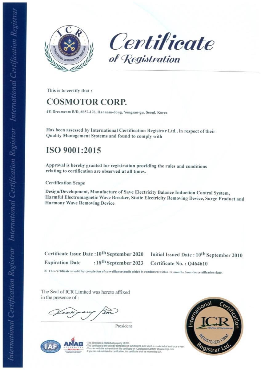 ISO 9001 인증서